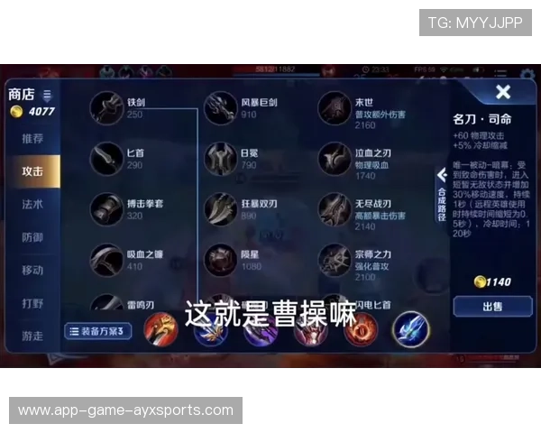 T1战队赛前阵容与训练日志：争锋之路的背后故事