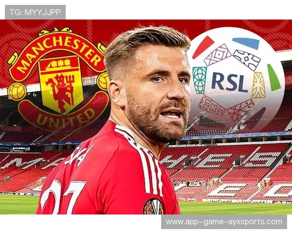 曼联卢克·肖传中精准